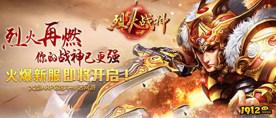 烈火战神猪妖击杀方法 猪妖怎么打 